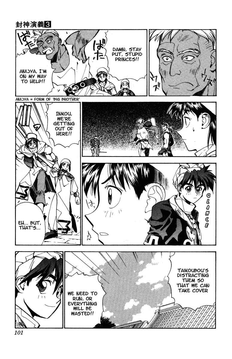 Page 11 Chapter 21 Houshin Engi