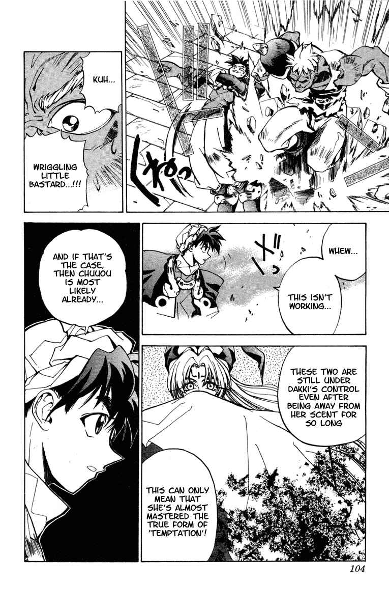Page 14 Chapter 21 Houshin Engi