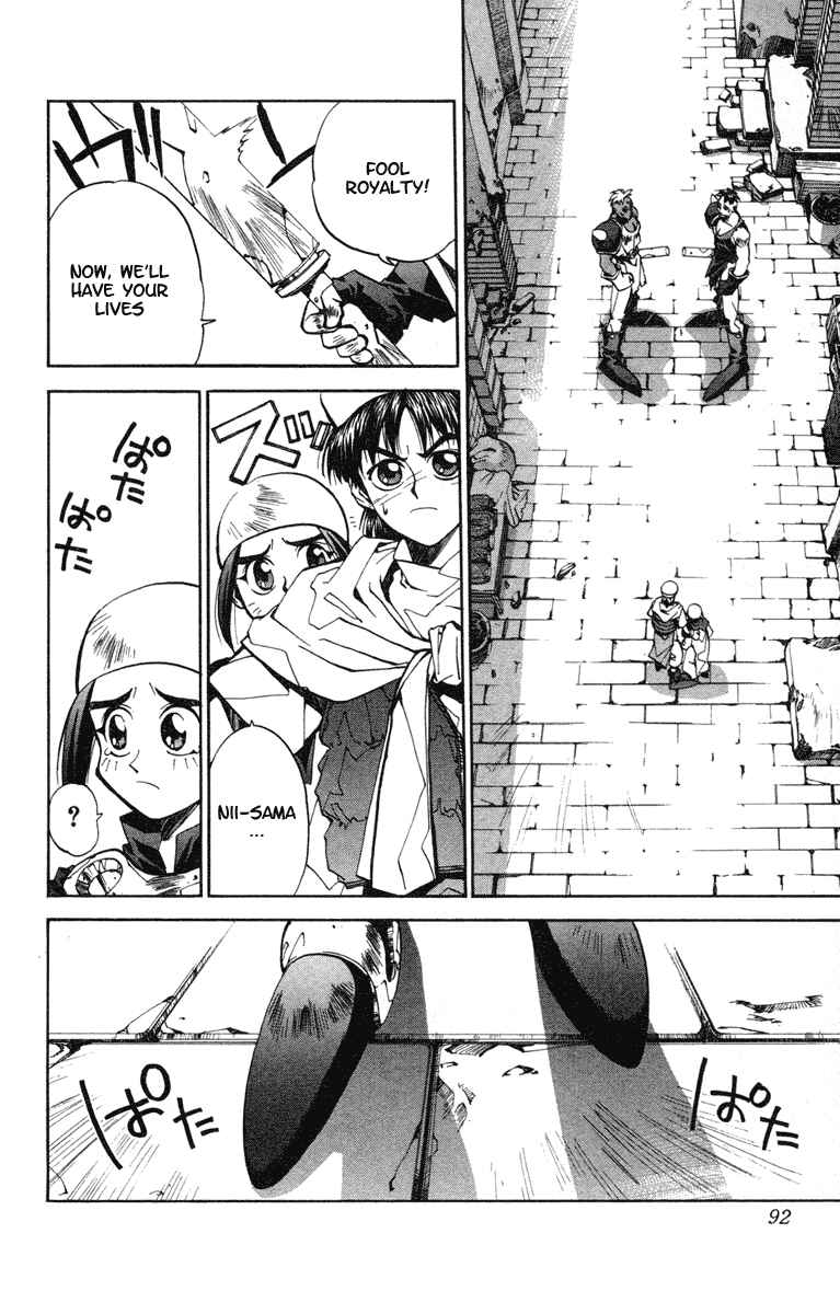 Page 2 Chapter 21 Houshin Engi