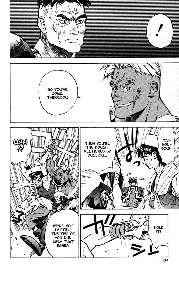 Page 4 Chapter 21 Houshin Engi