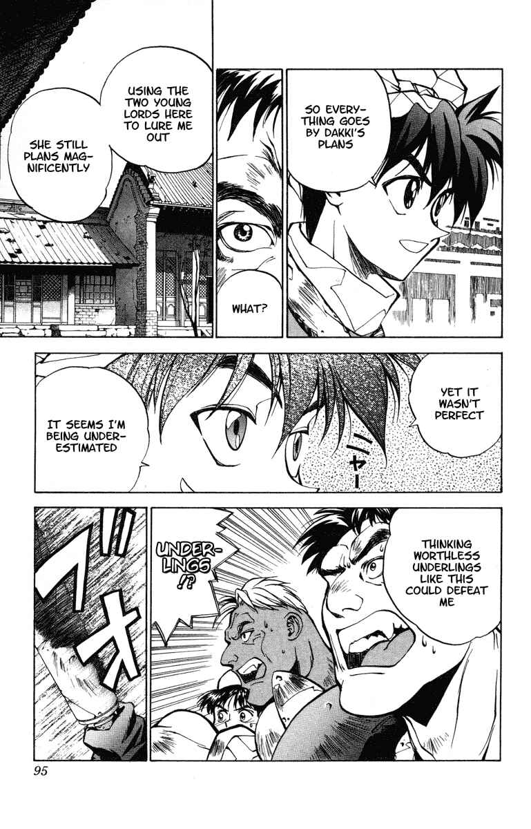 Page 5 Chapter 21 Houshin Engi
