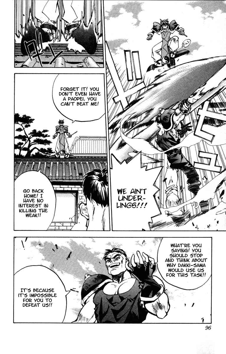 Page 6 Chapter 21 Houshin Engi