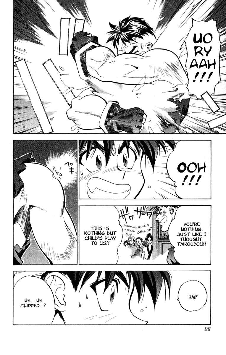 Page 8 Chapter 21 Houshin Engi