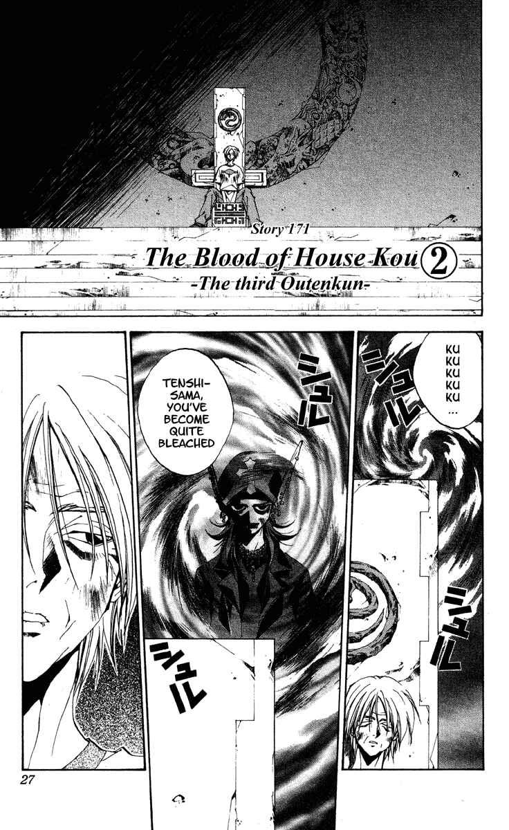 Page 1 Chapter 171 Houshin Engi