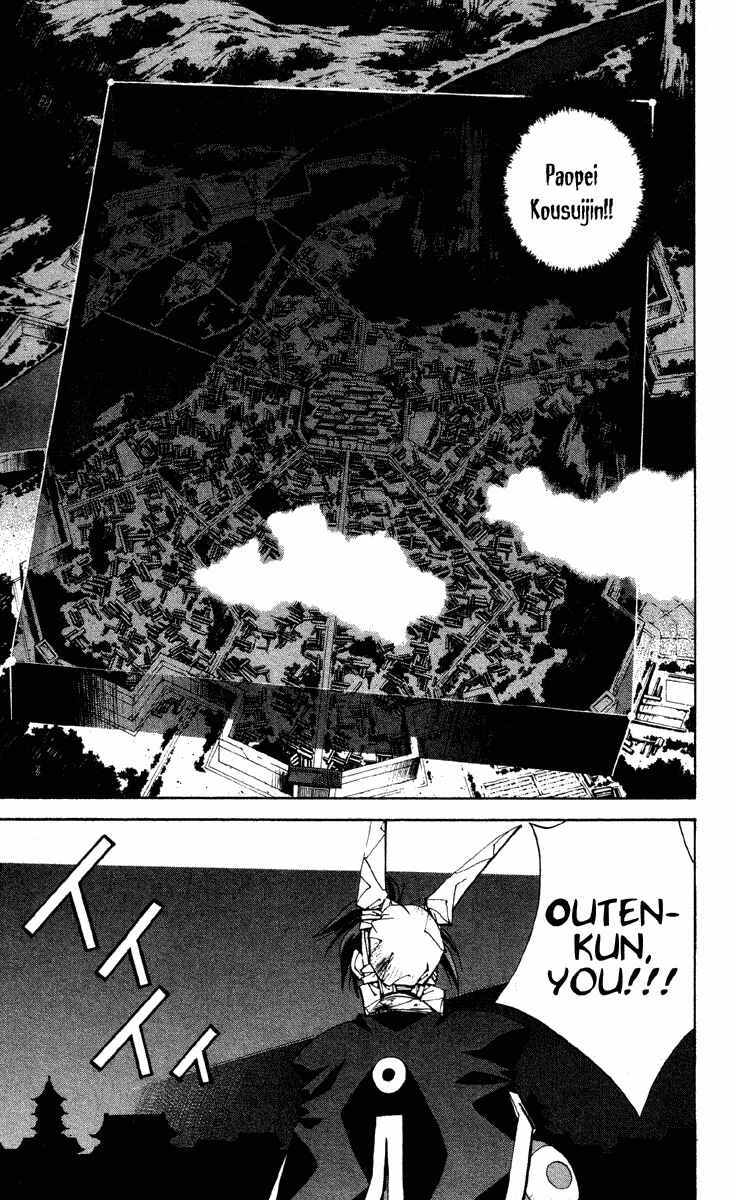 Page 11 Chapter 171 Houshin Engi