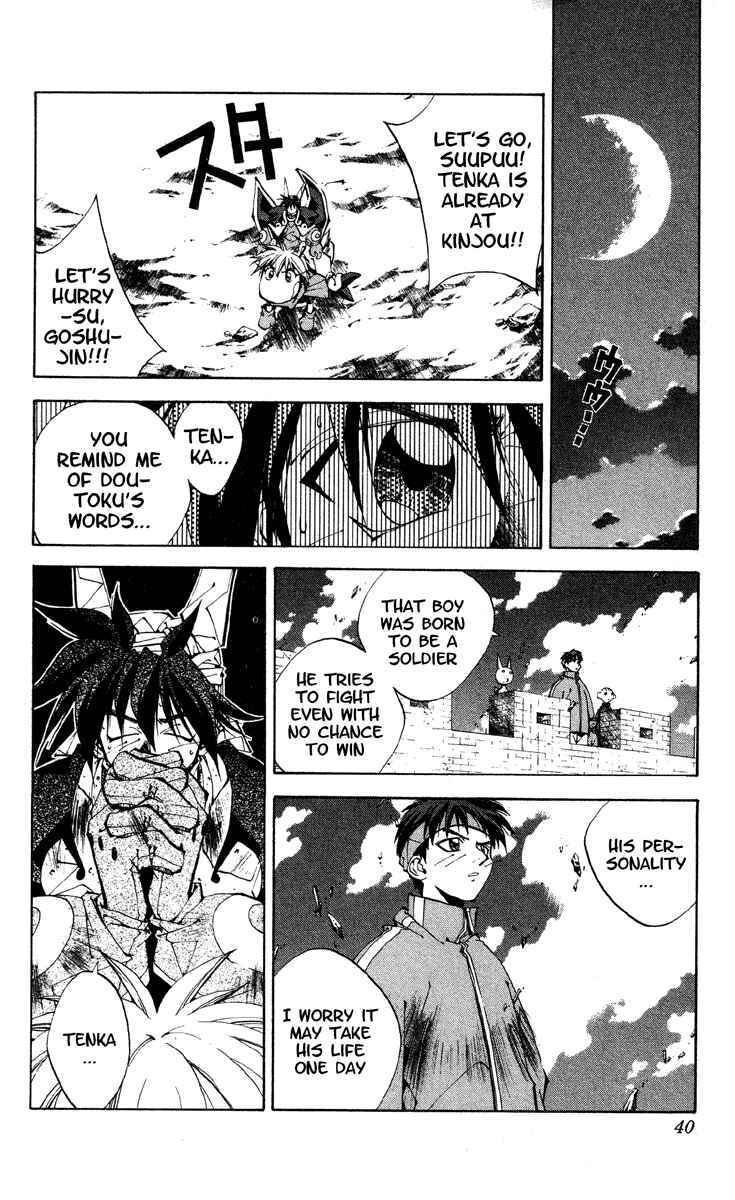 Page 14 Chapter 171 Houshin Engi
