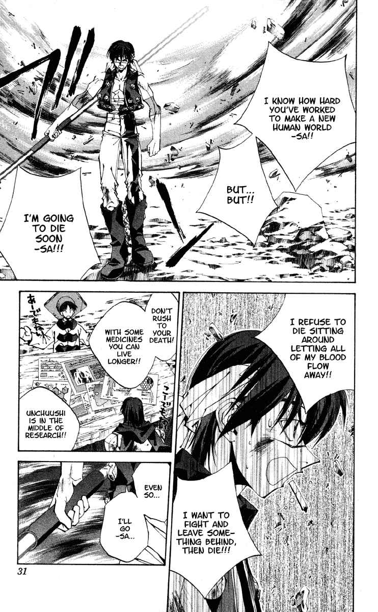 Page 5 Chapter 171 Houshin Engi