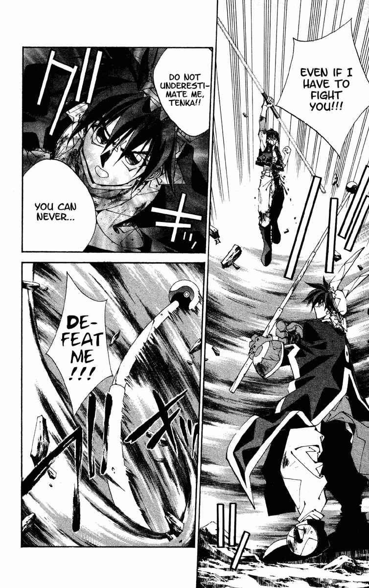 Page 6 Chapter 171 Houshin Engi