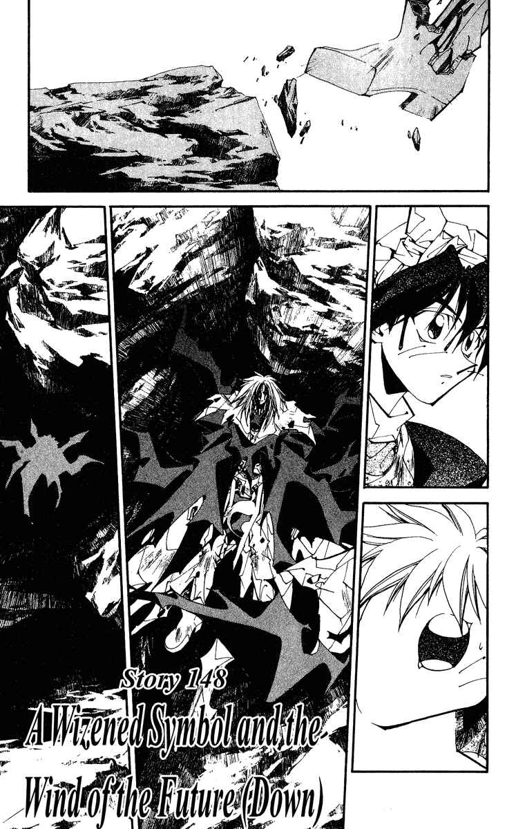 Page 1 Chapter 148 Houshin Engi