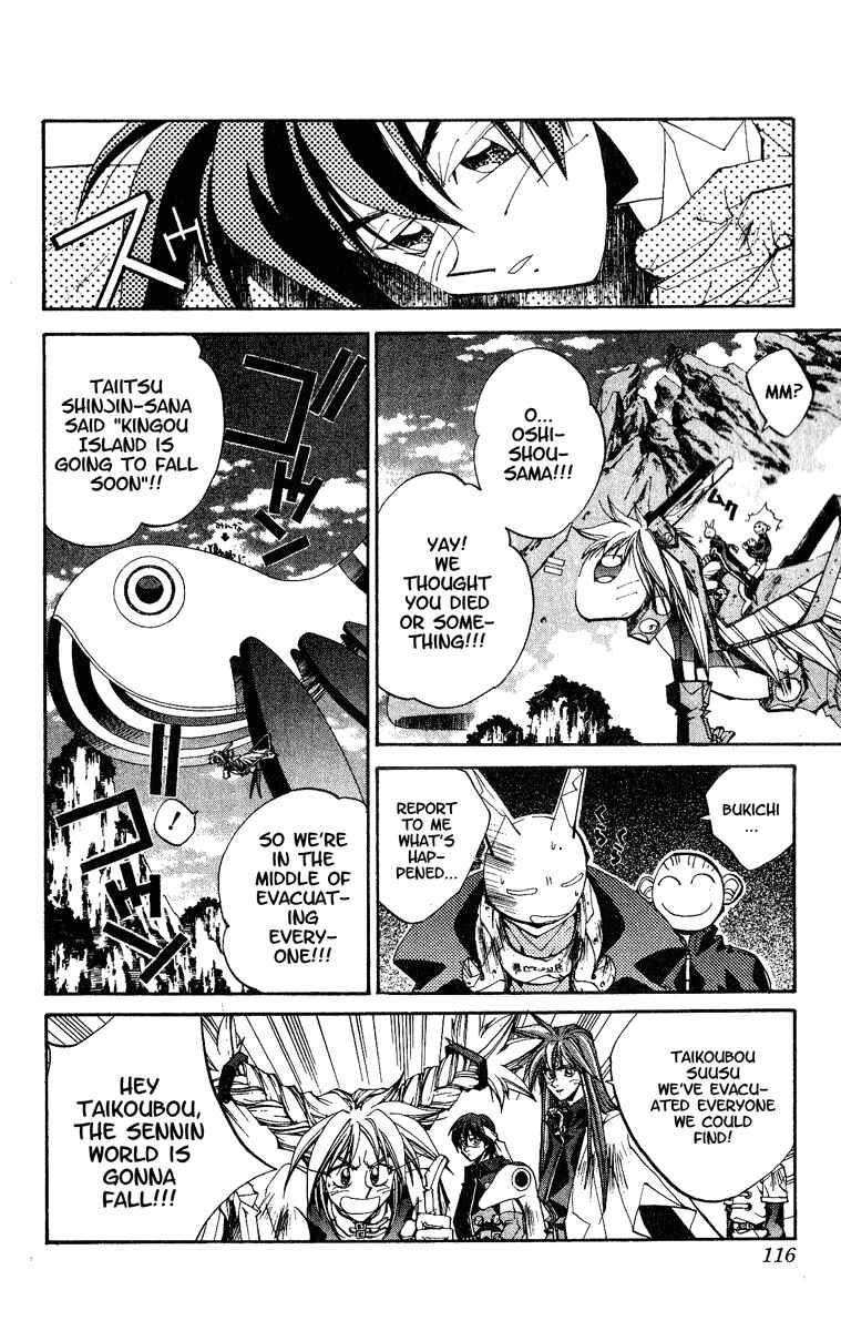 Page 10 Chapter 148 Houshin Engi