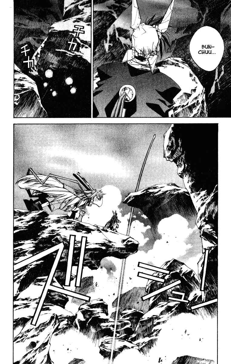 Page 2 Chapter 148 Houshin Engi