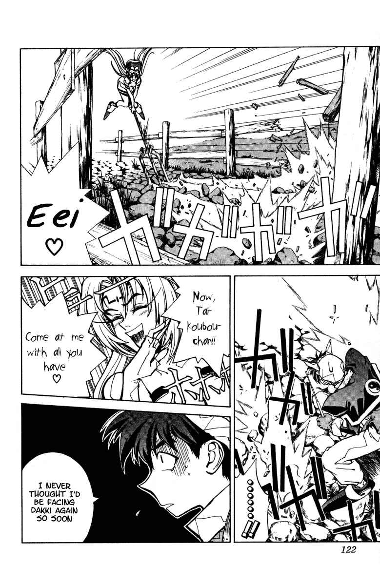 Page 12 Chapter 13 Houshin Engi