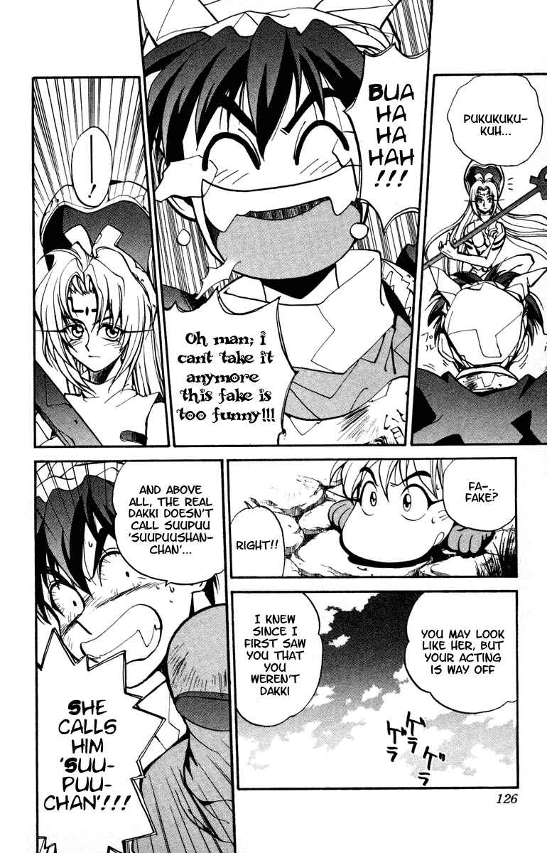 Page 16 Chapter 13 Houshin Engi