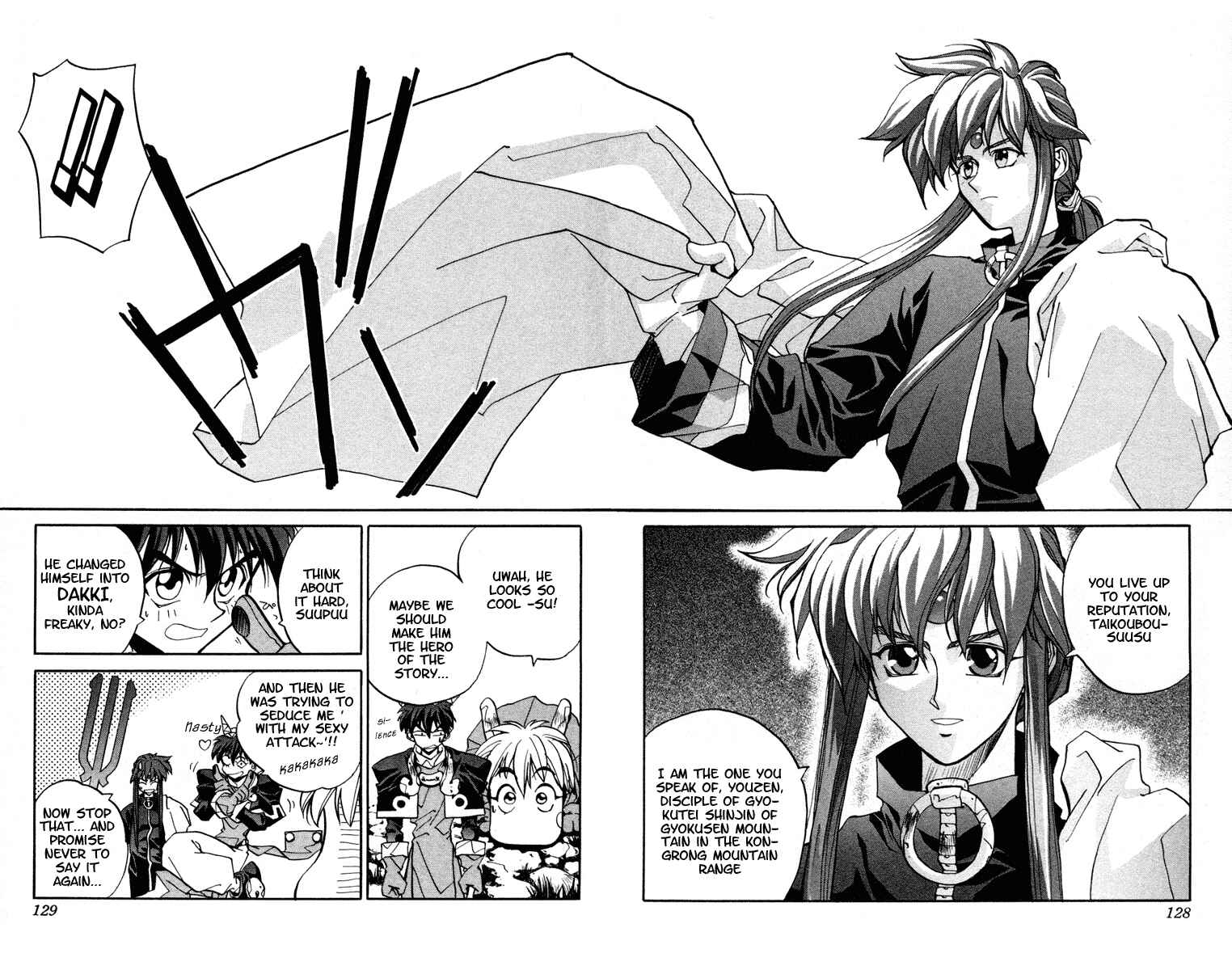 Page 18 Chapter 13 Houshin Engi