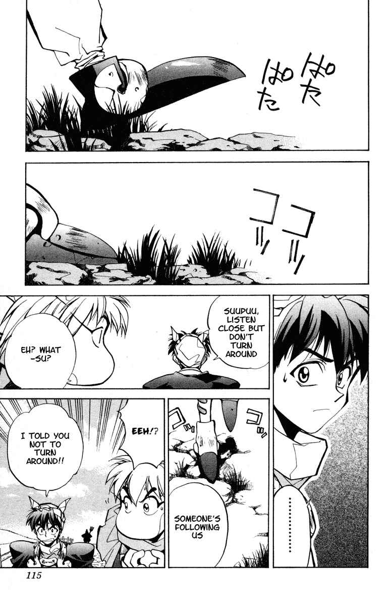 Page 5 Chapter 13 Houshin Engi