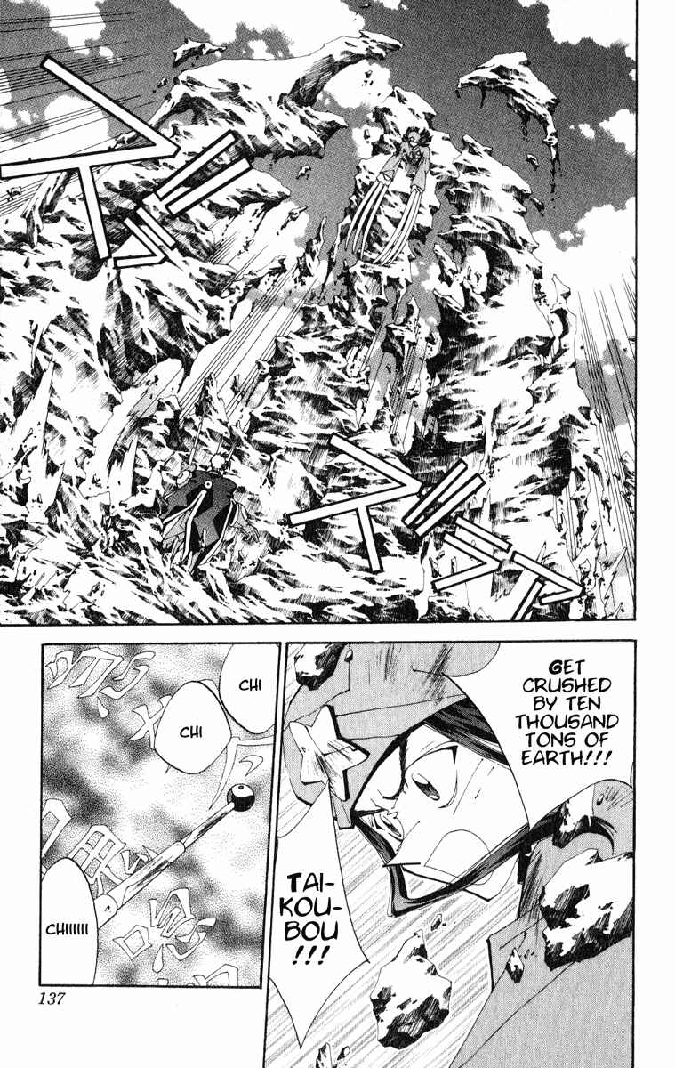 Page 10 Chapter 158 Houshin Engi