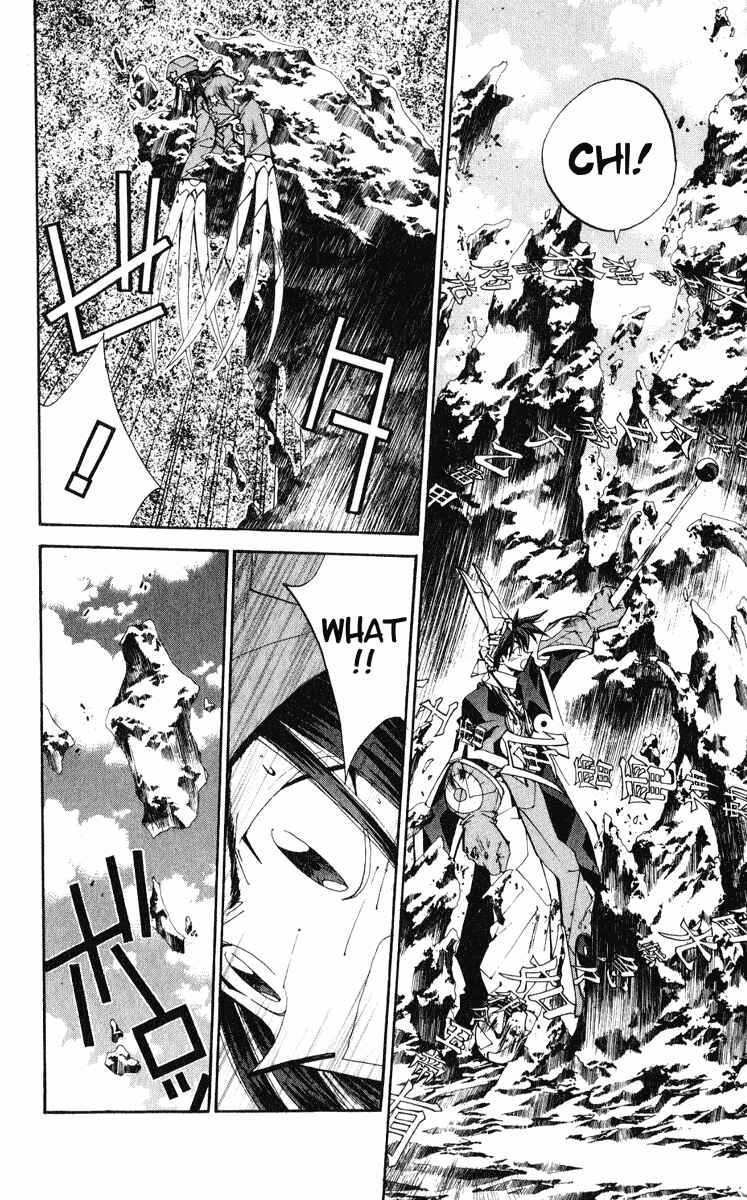 Page 11 Chapter 158 Houshin Engi