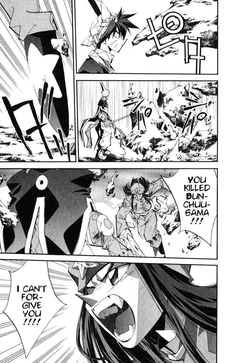 Page 16 Chapter 158 Houshin Engi