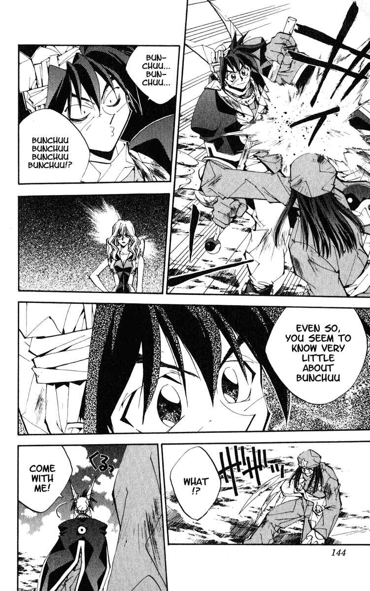 Page 17 Chapter 158 Houshin Engi