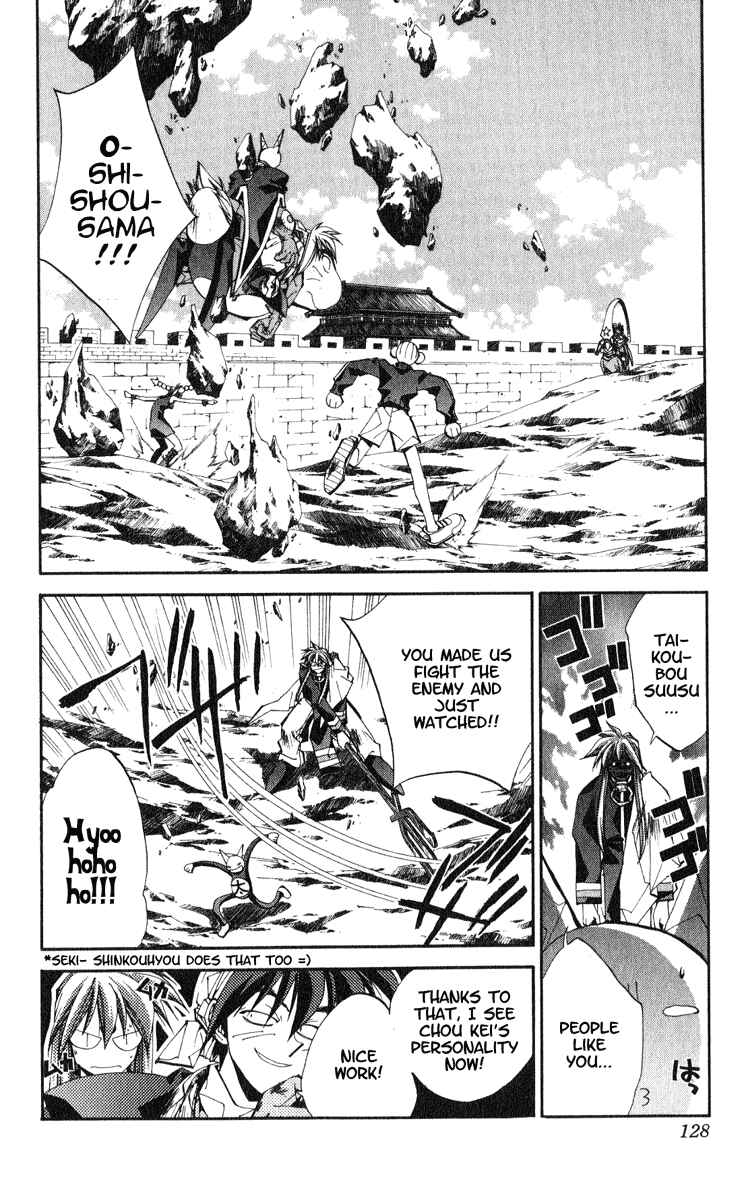Page 2 Chapter 158 Houshin Engi