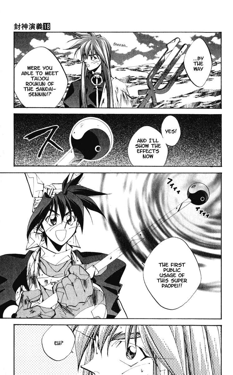 Page 3 Chapter 158 Houshin Engi