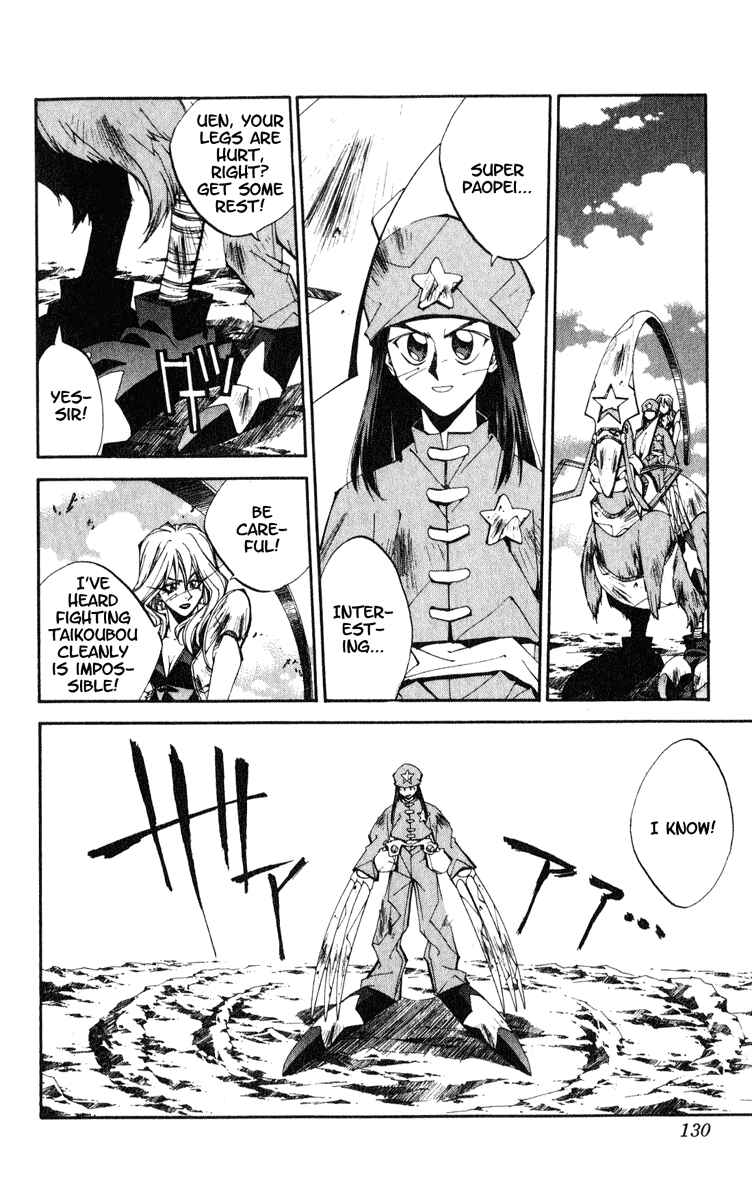 Page 4 Chapter 158 Houshin Engi