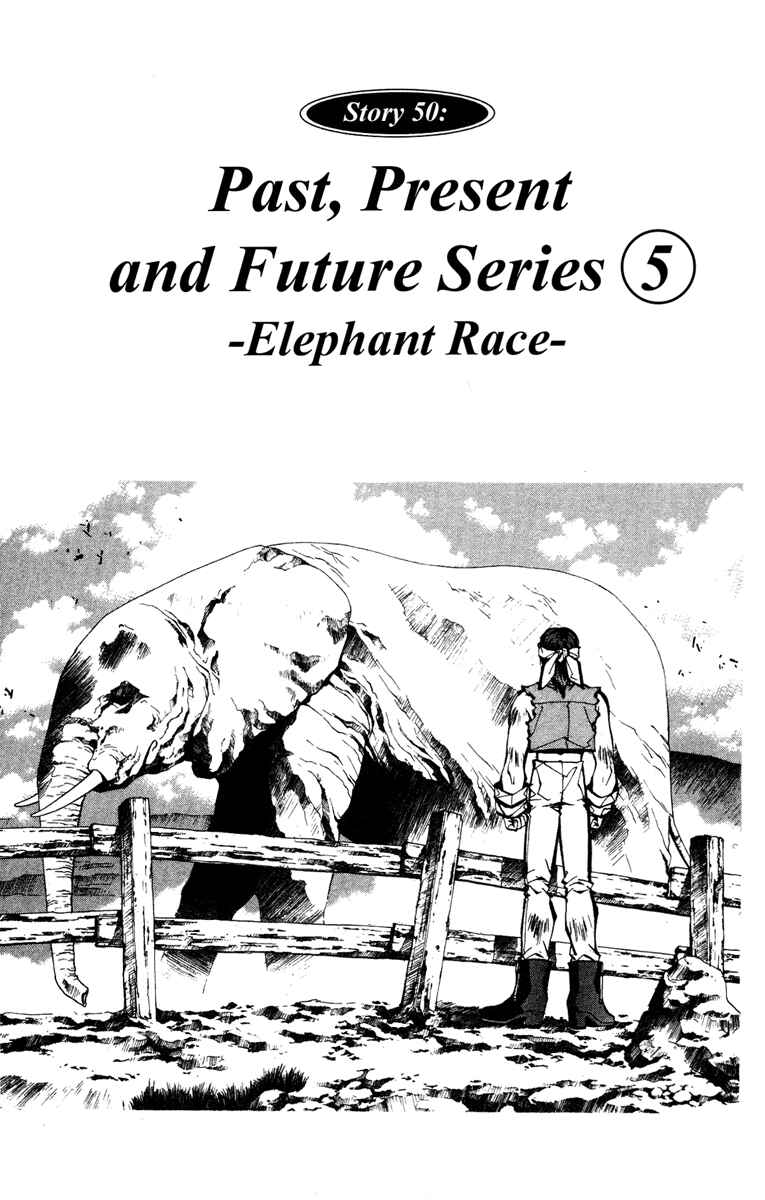 Page 1 Chapter 50 Houshin Engi