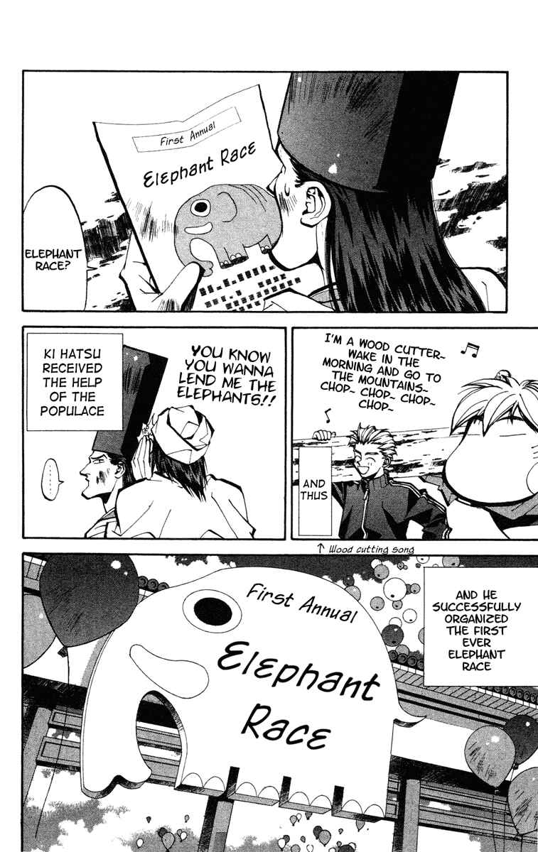 Page 10 Chapter 50 Houshin Engi