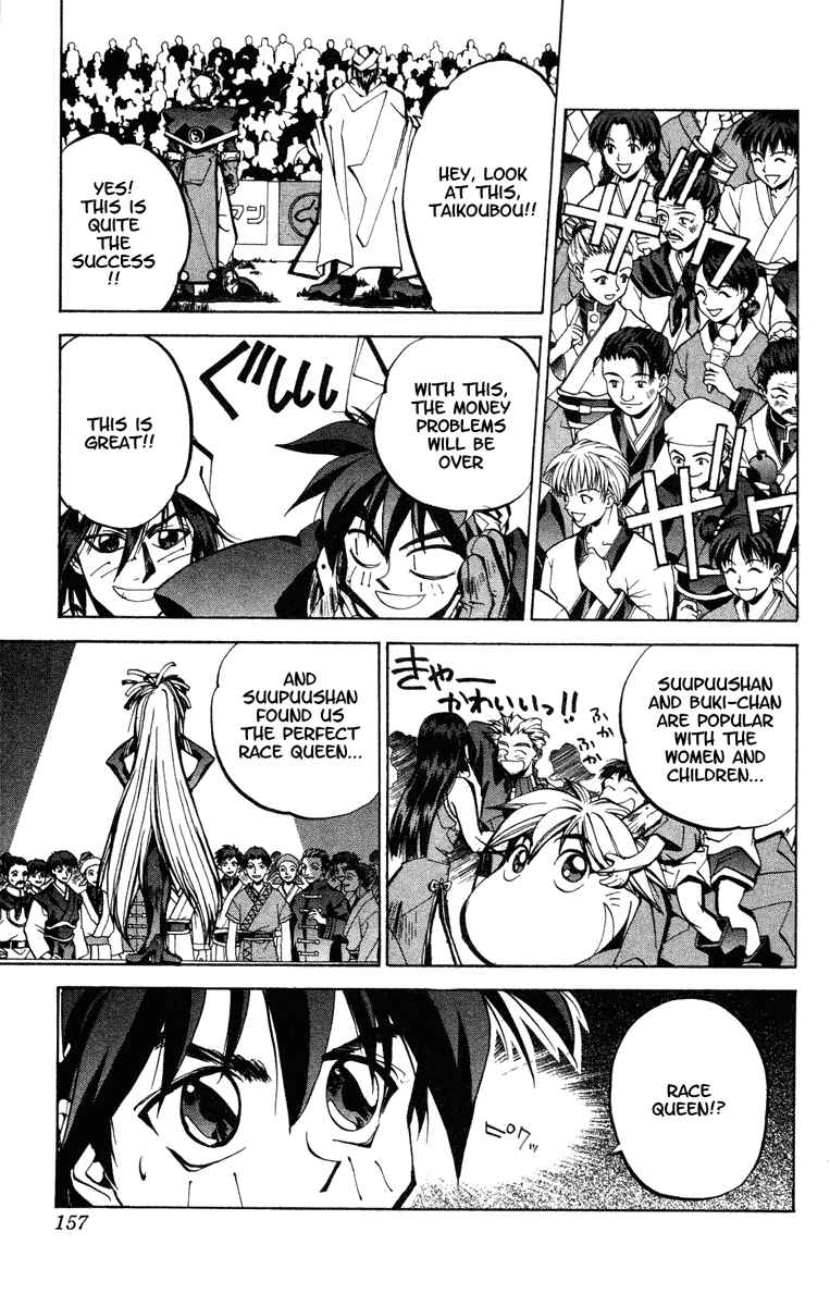 Page 11 Chapter 50 Houshin Engi