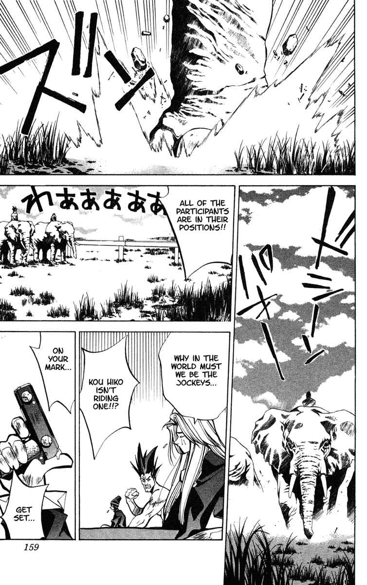 Page 13 Chapter 50 Houshin Engi