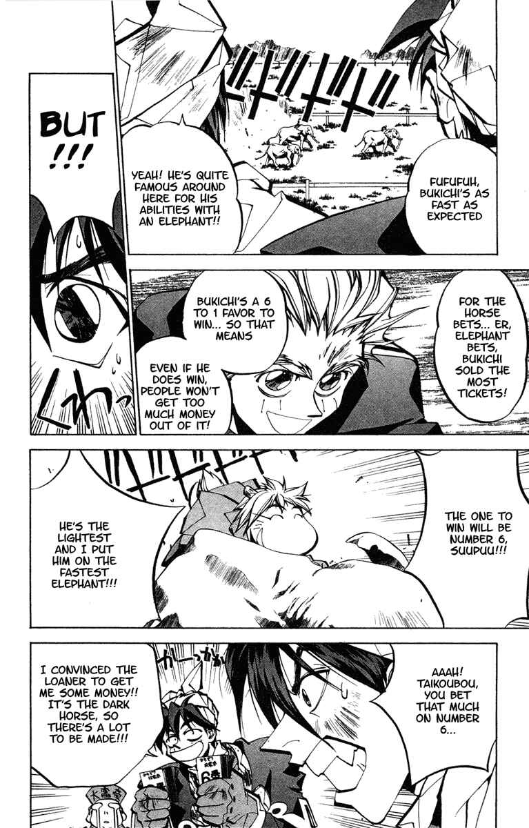 Page 15 Chapter 50 Houshin Engi