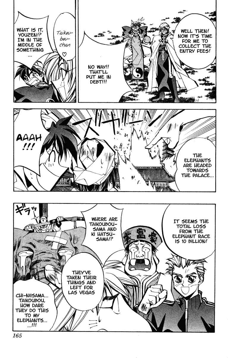 Page 18 Chapter 50 Houshin Engi