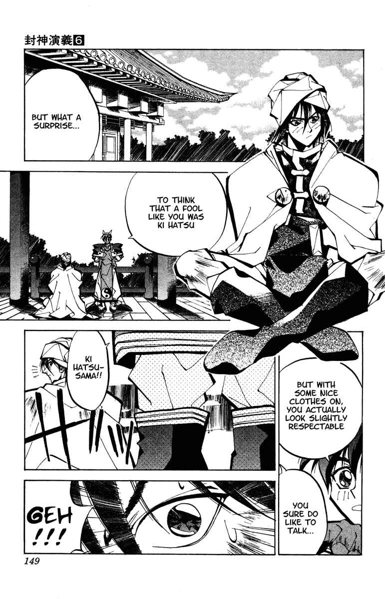 Page 3 Chapter 50 Houshin Engi