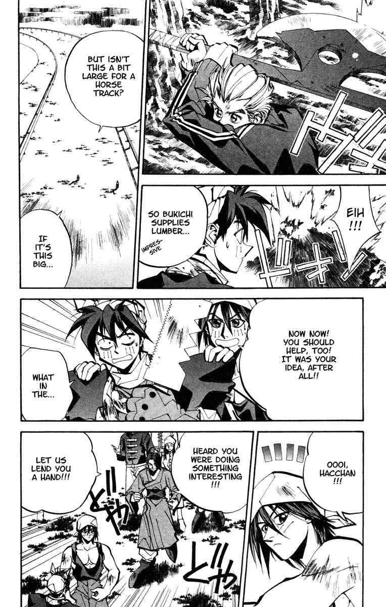 Page 8 Chapter 50 Houshin Engi