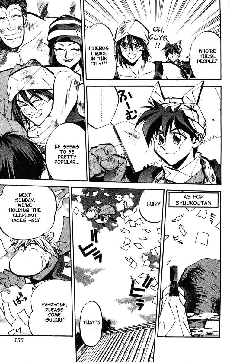 Page 9 Chapter 50 Houshin Engi