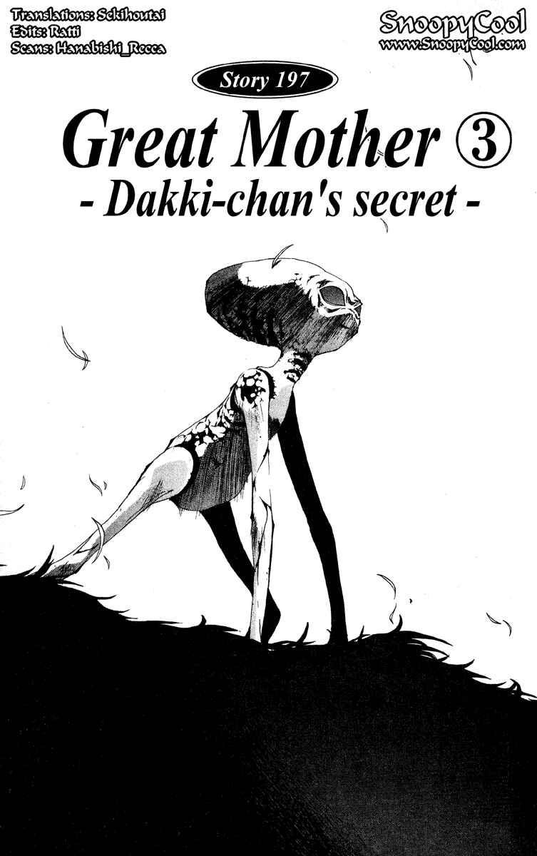 Page 1 Chapter 197 Houshin Engi