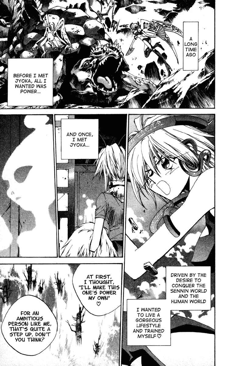 Page 11 Chapter 197 Houshin Engi