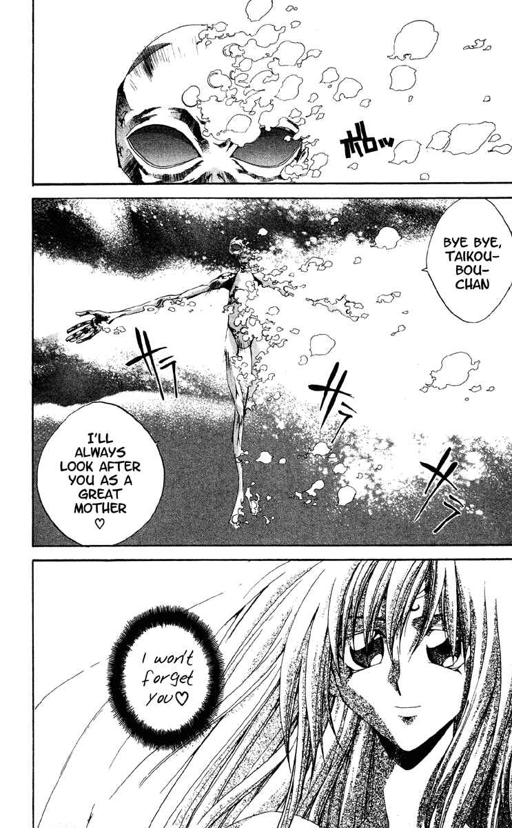 Page 15 Chapter 197 Houshin Engi