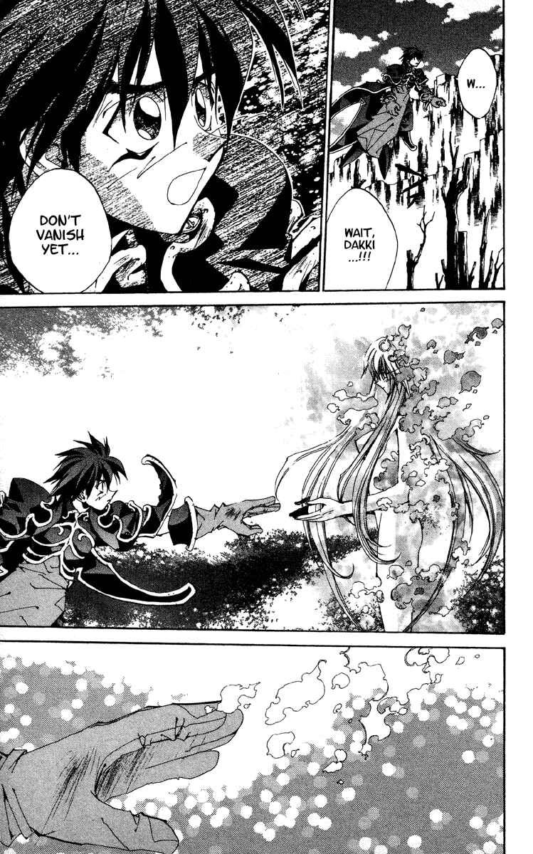 Page 16 Chapter 197 Houshin Engi