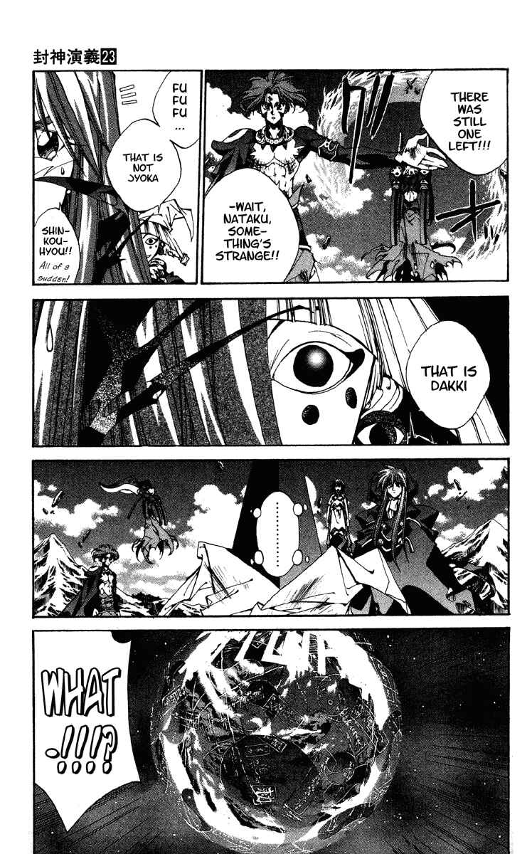 Page 5 Chapter 197 Houshin Engi