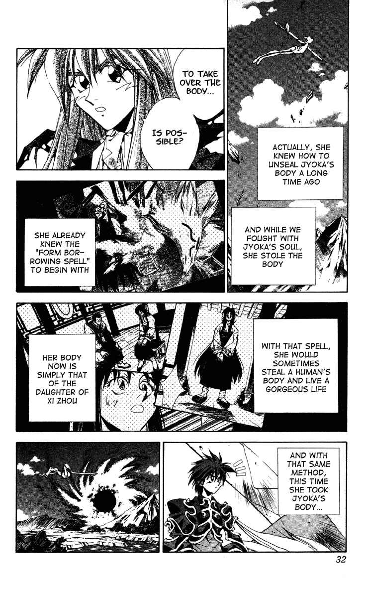 Page 6 Chapter 197 Houshin Engi