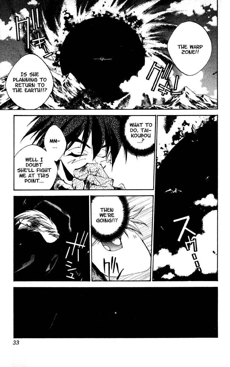 Page 7 Chapter 197 Houshin Engi