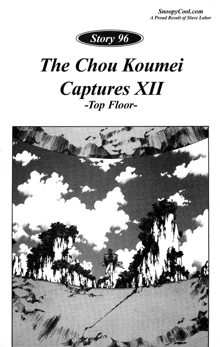 Page 1 Chapter 96 Houshin Engi
