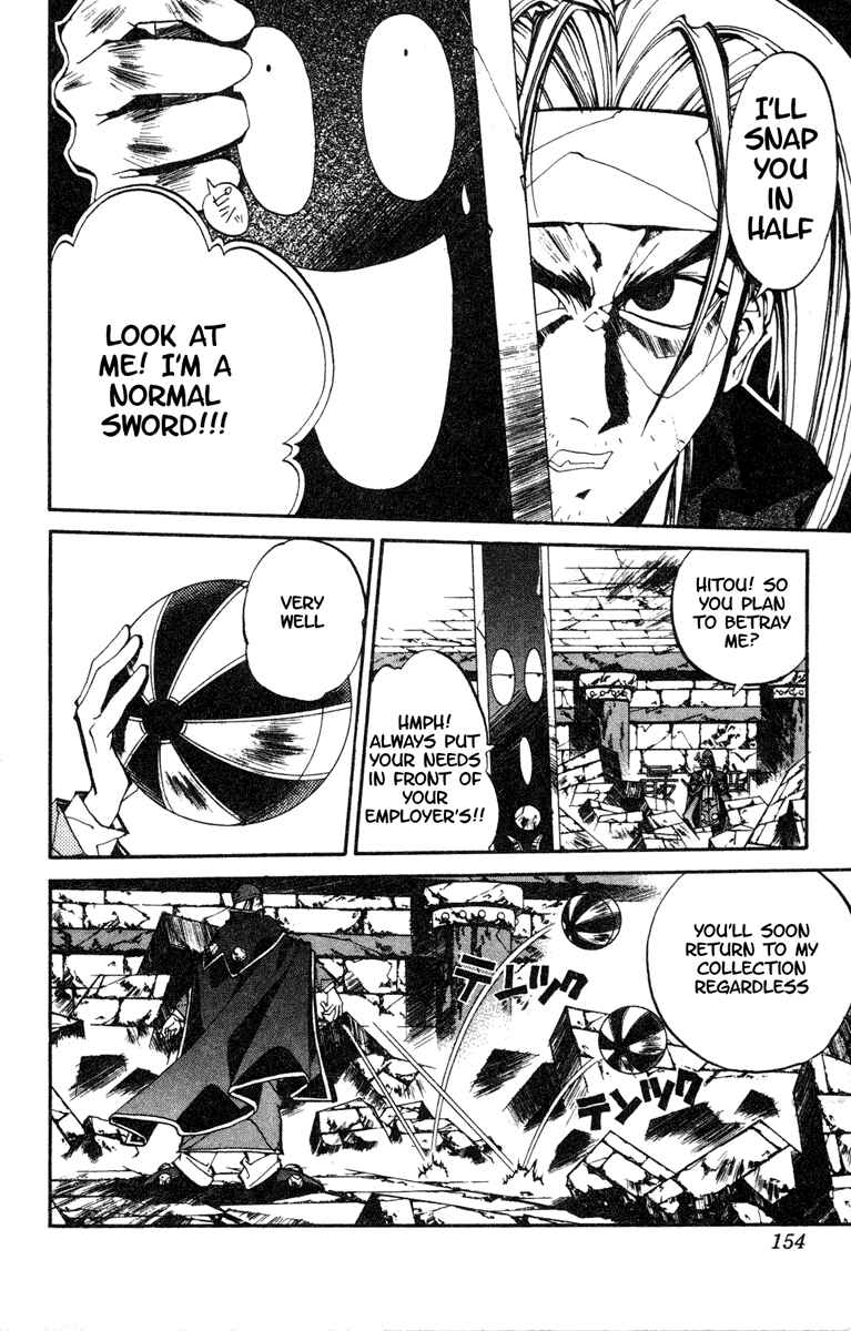 Page 4 Chapter 96 Houshin Engi