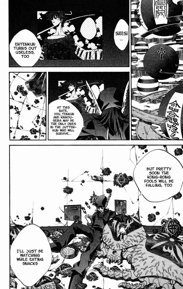 Page 2 Chapter 126 Houshin Engi