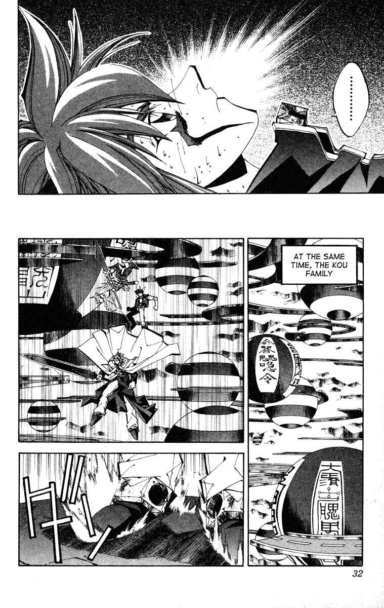 Page 6 Chapter 126 Houshin Engi