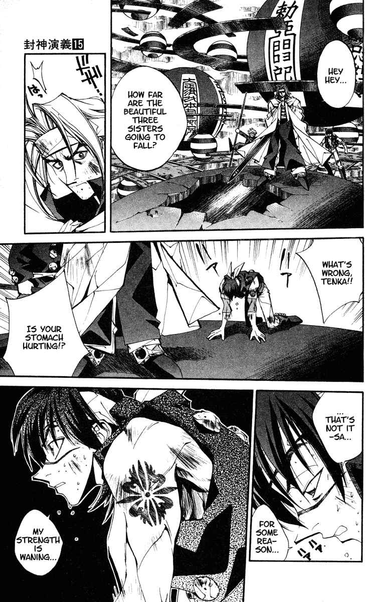 Page 7 Chapter 126 Houshin Engi