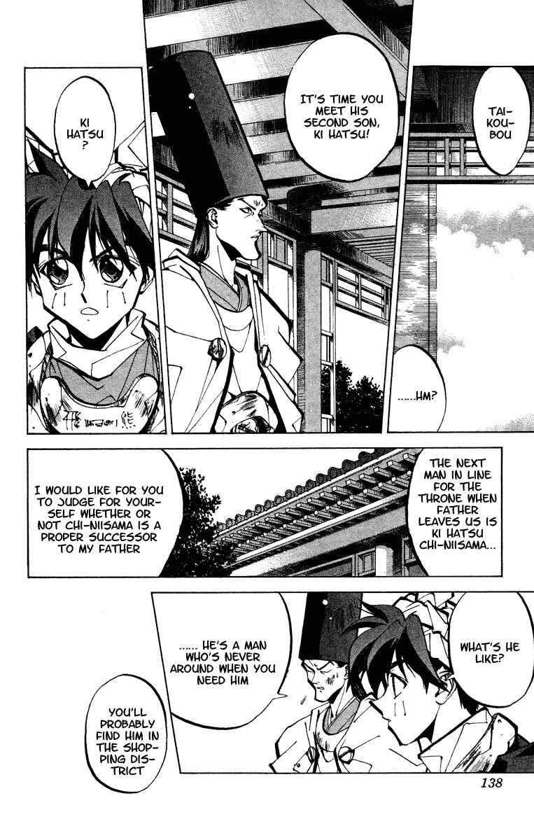 Page 12 Chapter 49 Houshin Engi