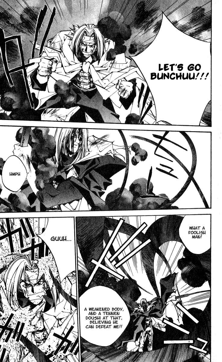 Page 11 Chapter 145 Houshin Engi