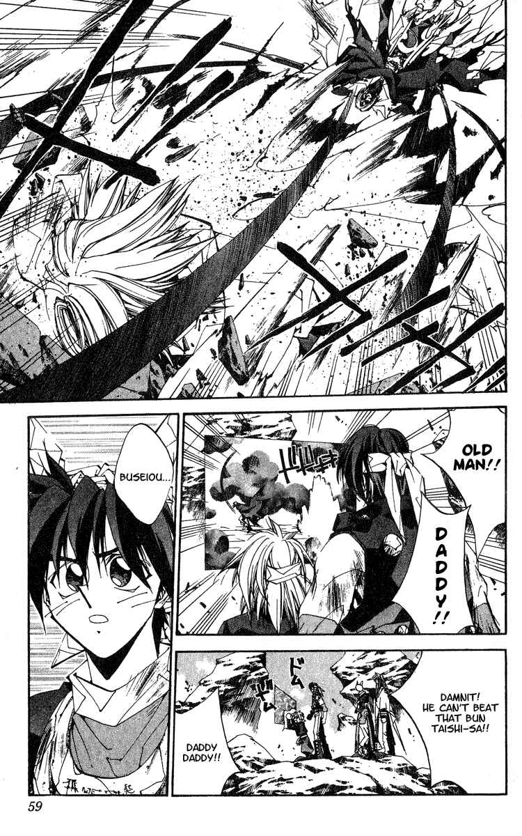 Page 13 Chapter 145 Houshin Engi